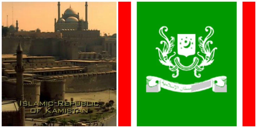 24 series trivia islamic republic kamistan