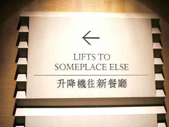 It can take you to PARADISE may be Funny Signs