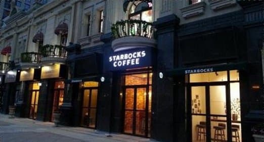 Starbucks Fake 11 Starbocks