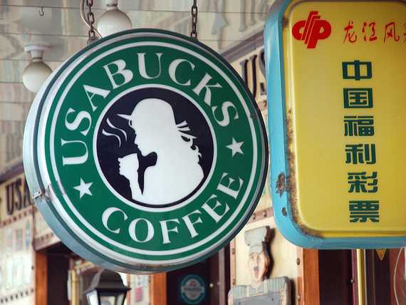 Fake Starbucks 11 USABucks Coffee