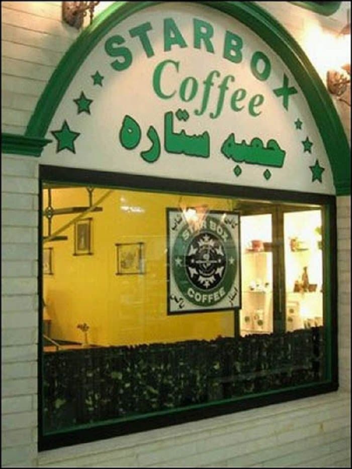 Starbucks Fake 12 Starbox Coffee